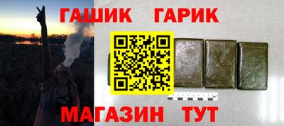 2c-b Северобайкальск