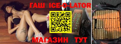 сатива Севастополь