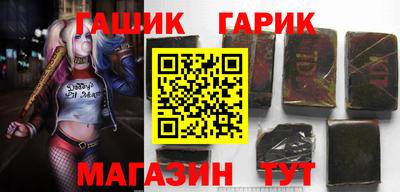 сатива Севастополь