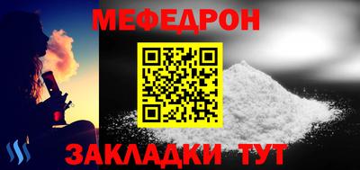 2c-b Северобайкальск