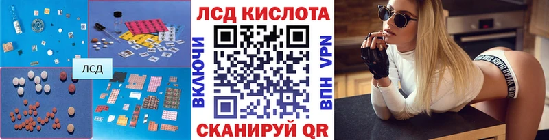 где купить наркотик Верхняя Салда ЛСД экстази ecstasy