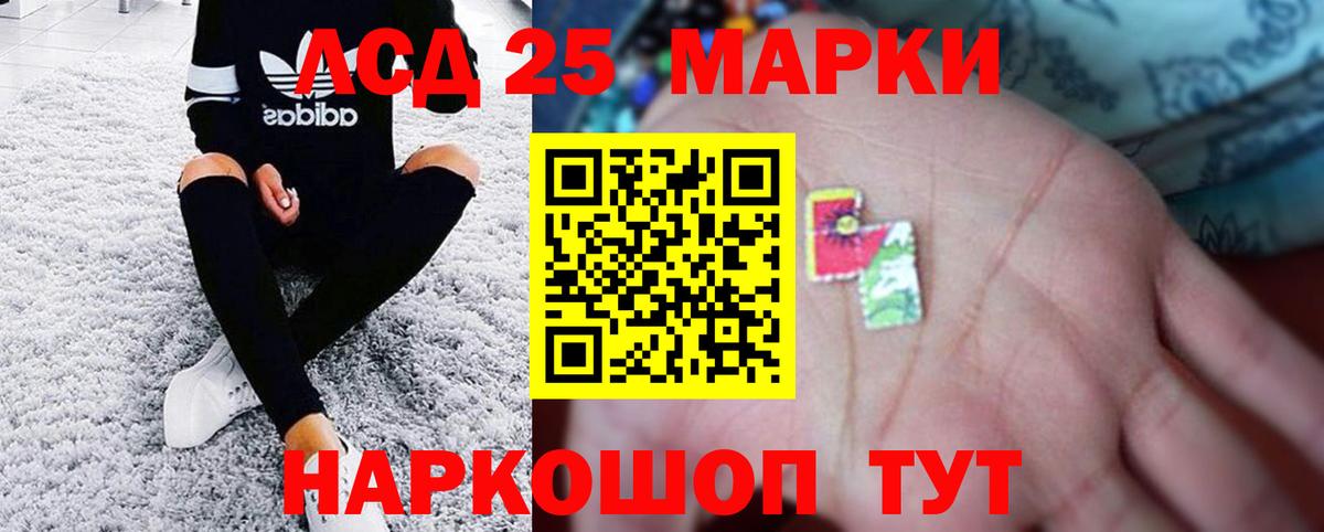 ЛСД экстази ecstasy Верхняя Салда