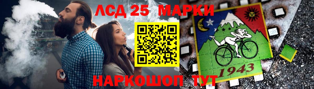 ЛСД экстази кислота  ЛСД экстази кислота  Верхняя Салда  Вход с VPN 
