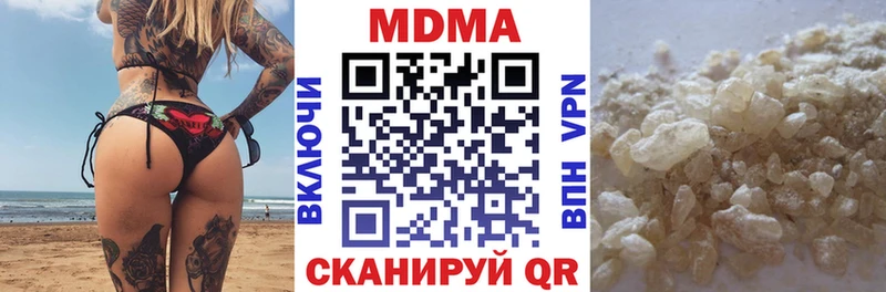МДМА crystal  Верхняя Салда 