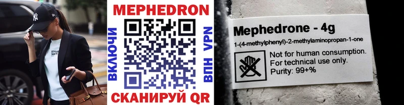 Меф мука  Верхняя Салда 