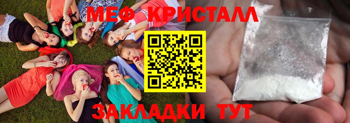 Верхняя Салда  Мефедрон  Вход с VPN  МЕФ кристаллы 