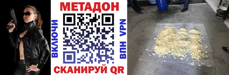 МЕТАДОН мёд  блэк спрут ссылки  Верхняя Салда 