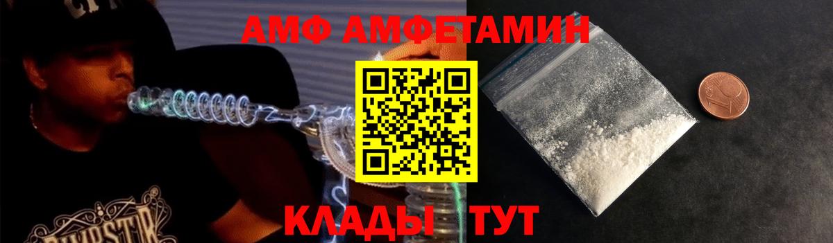 Первитин Декстрометамфетамин 99.9% Верхняя Салда