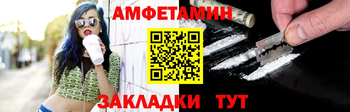 Первитин  Вход с VPN  Верхняя Салда  Метамфетамин Methamphetamine 