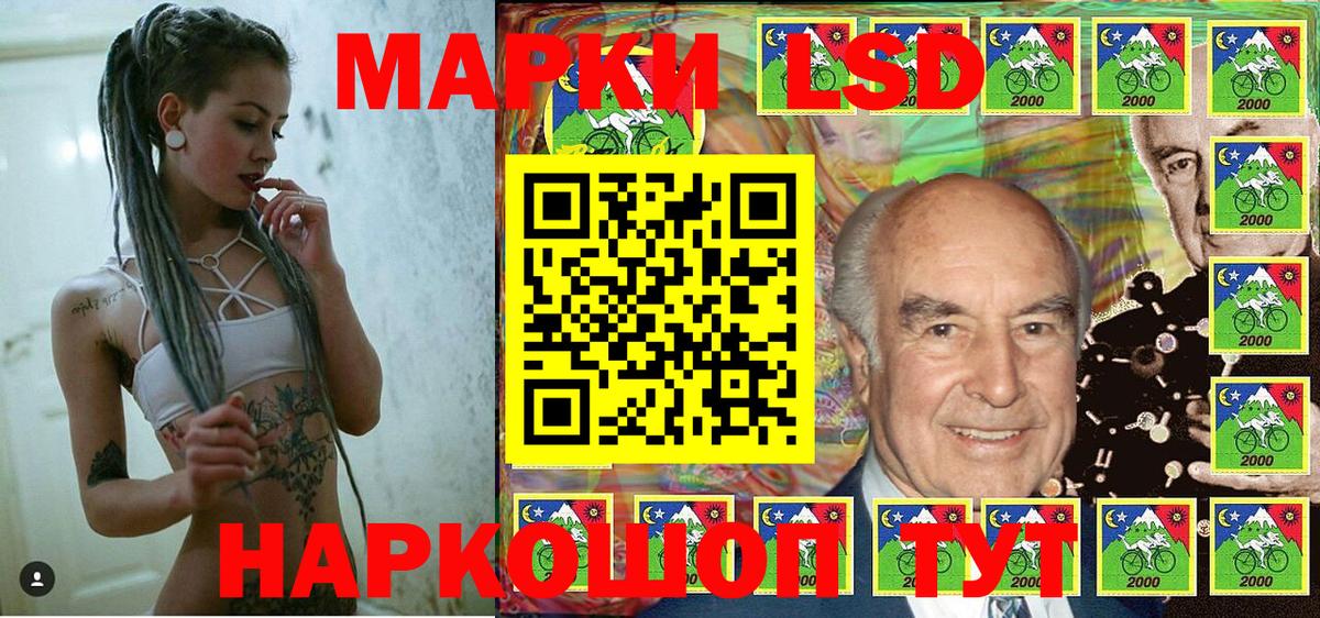 Верхняя Салда  Марки N-bome 1,5мг  Вход с VPN 